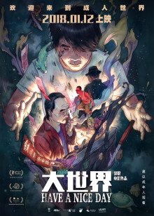 家长会了没