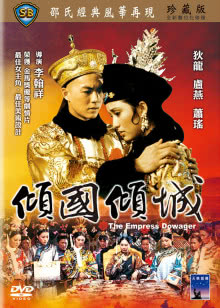 孤胆英雄