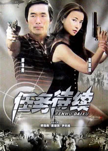 史诗创造者年代纪