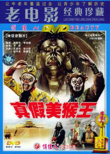 萨满仙师