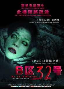 寻龙契约