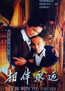 坐情敌的出租车