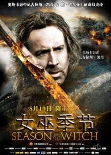 超级飞侠大百科第1季