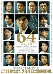 炮友2011