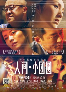 洛杉矶大劫案