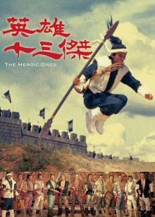 生命快车（1984）