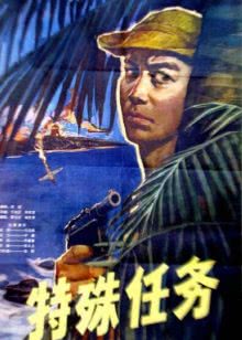 都市晚高峰[2020]