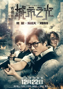 美貌便当[2017]