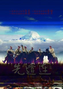门当户对[2017]