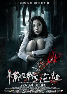 阿拉丁（2009）