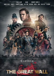 打工狂想曲（粤语）