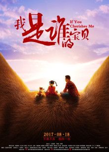 精灵梦叶罗丽第2季