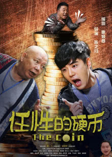 南海四大名捕[谌捕头]