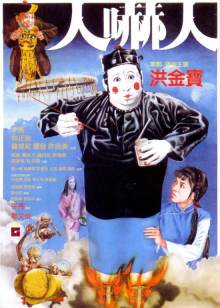 冰雪女王4：魔镜世界