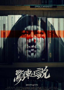 大爱无言