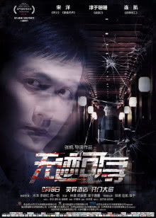 城南旧事