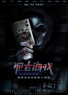 父亲的遗愿2020