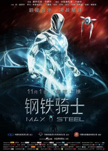 决战江湖之烂仔鸭王