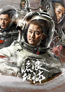 中国之星
