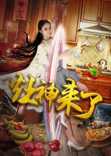 坦克大战：修补神龙坦克
