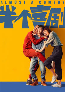 更美扒扒扒[2020]