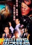 中二病也要谈恋爱第2季