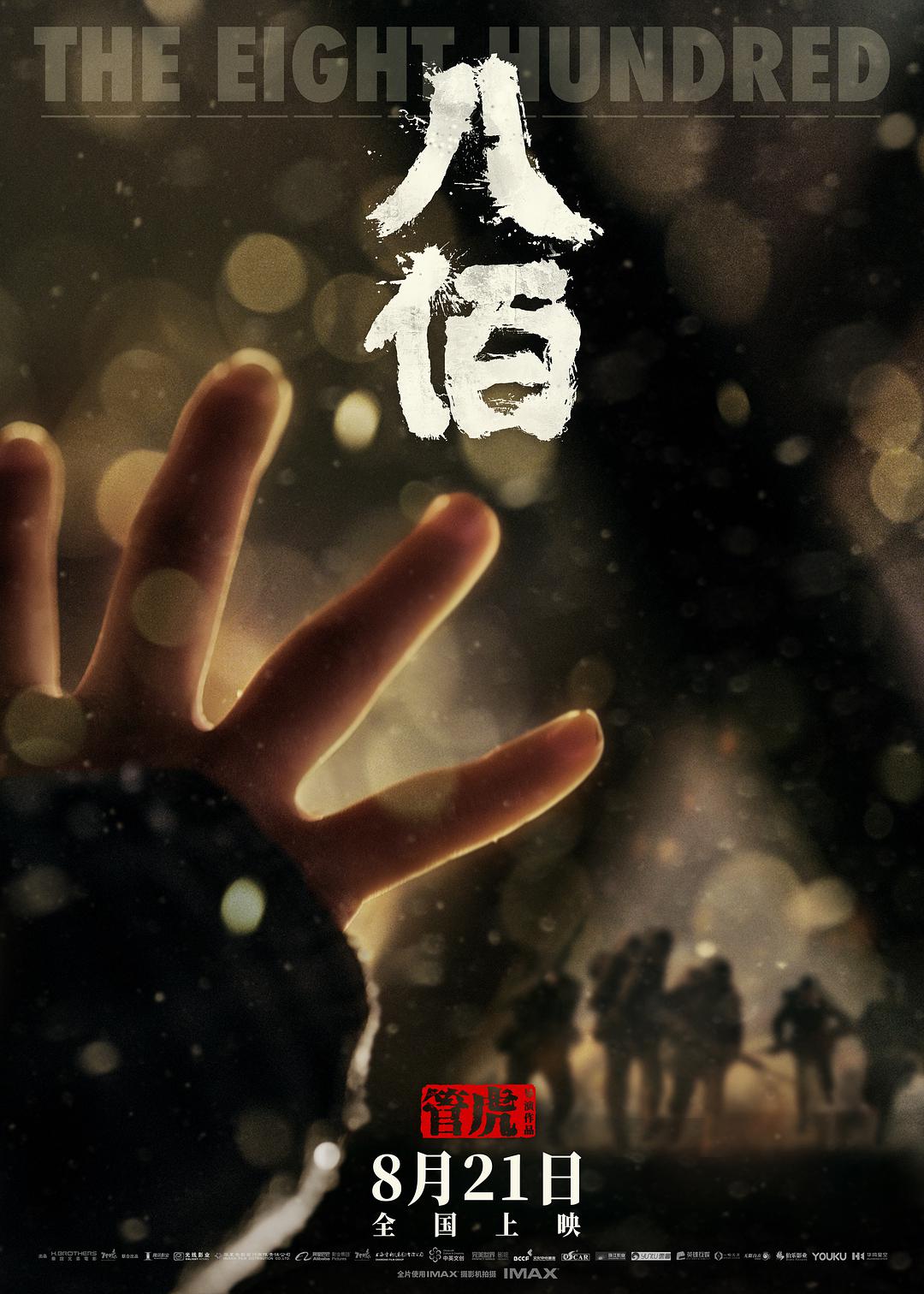娇娇与晶晶