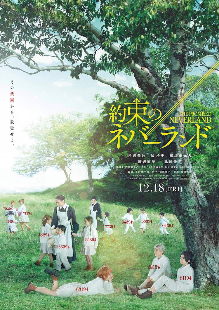 危机边缘第4季