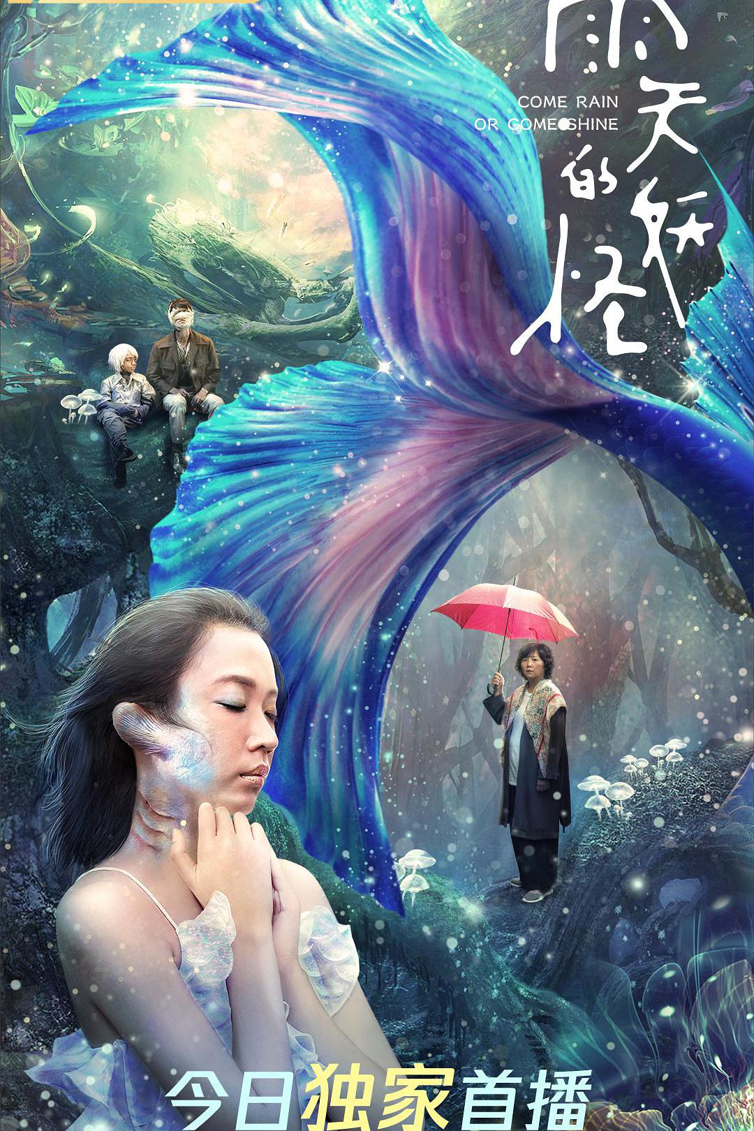 一串珍珠