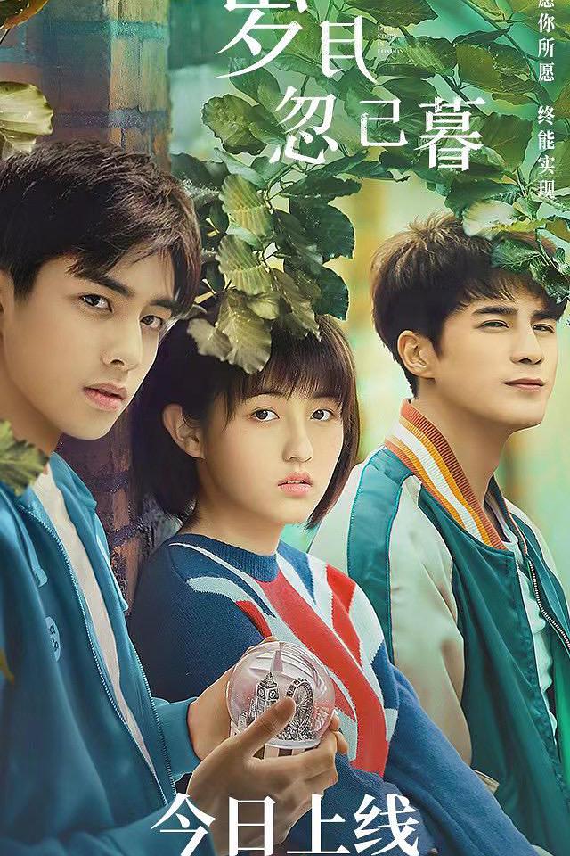始动2019