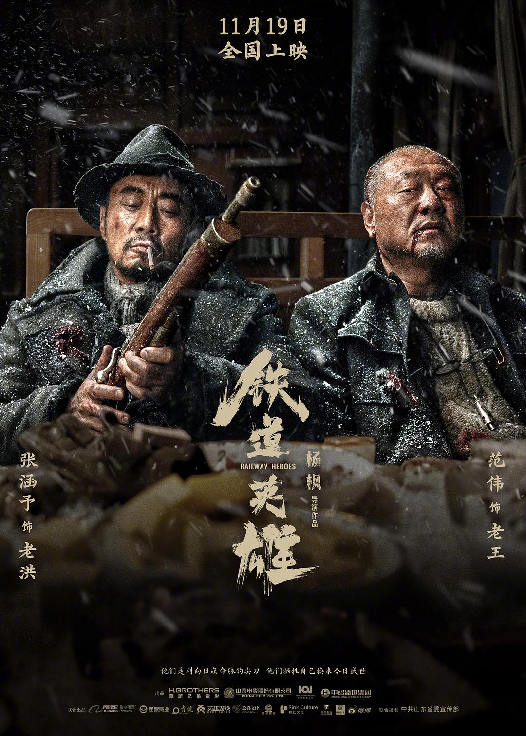 杨贵妃秘史