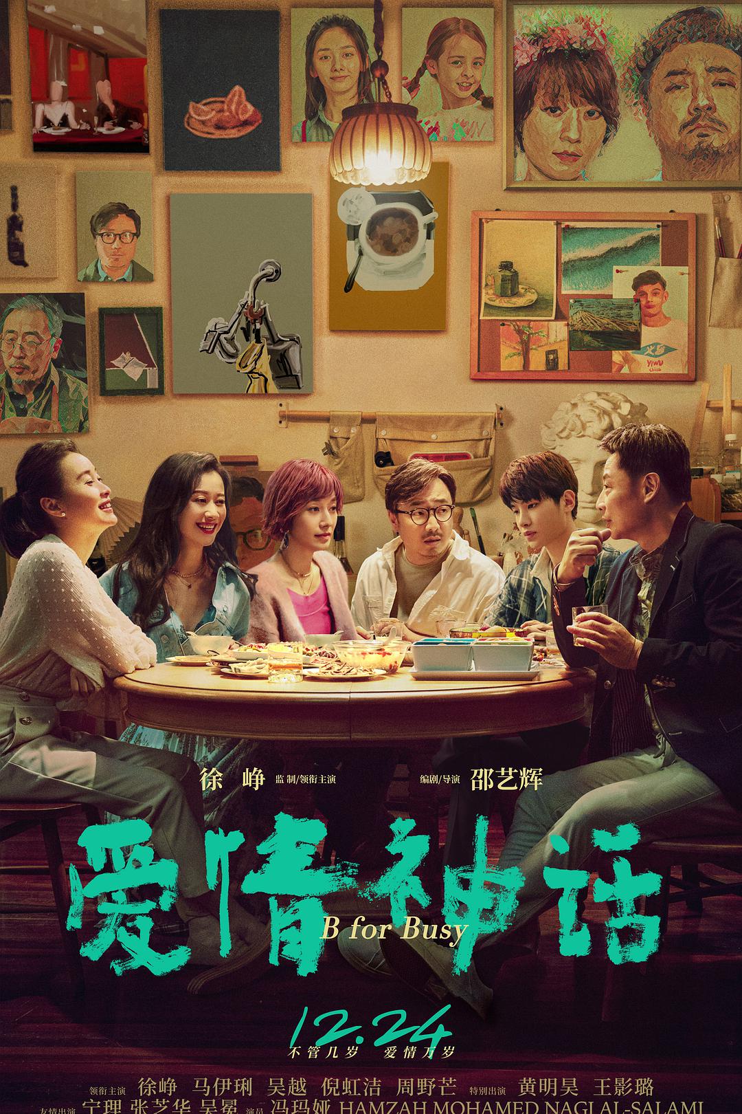 红爪子